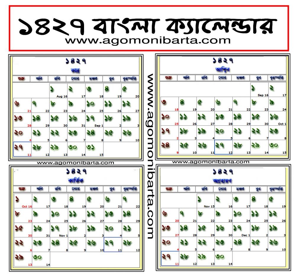 bangla calendar 