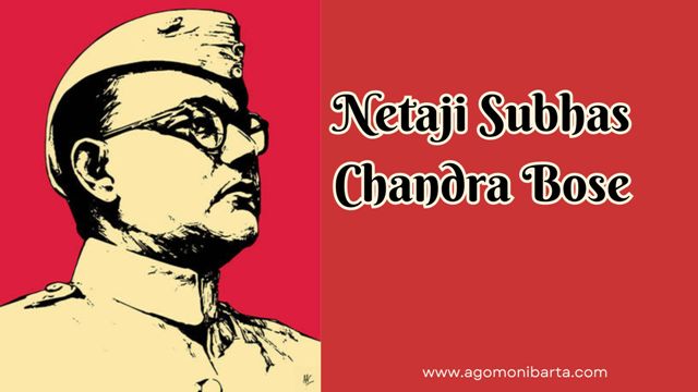 Netaji Subhas Chandra Bose Speech for teacher